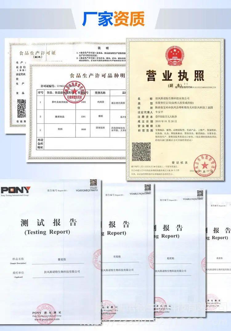 厂家资质.jpg