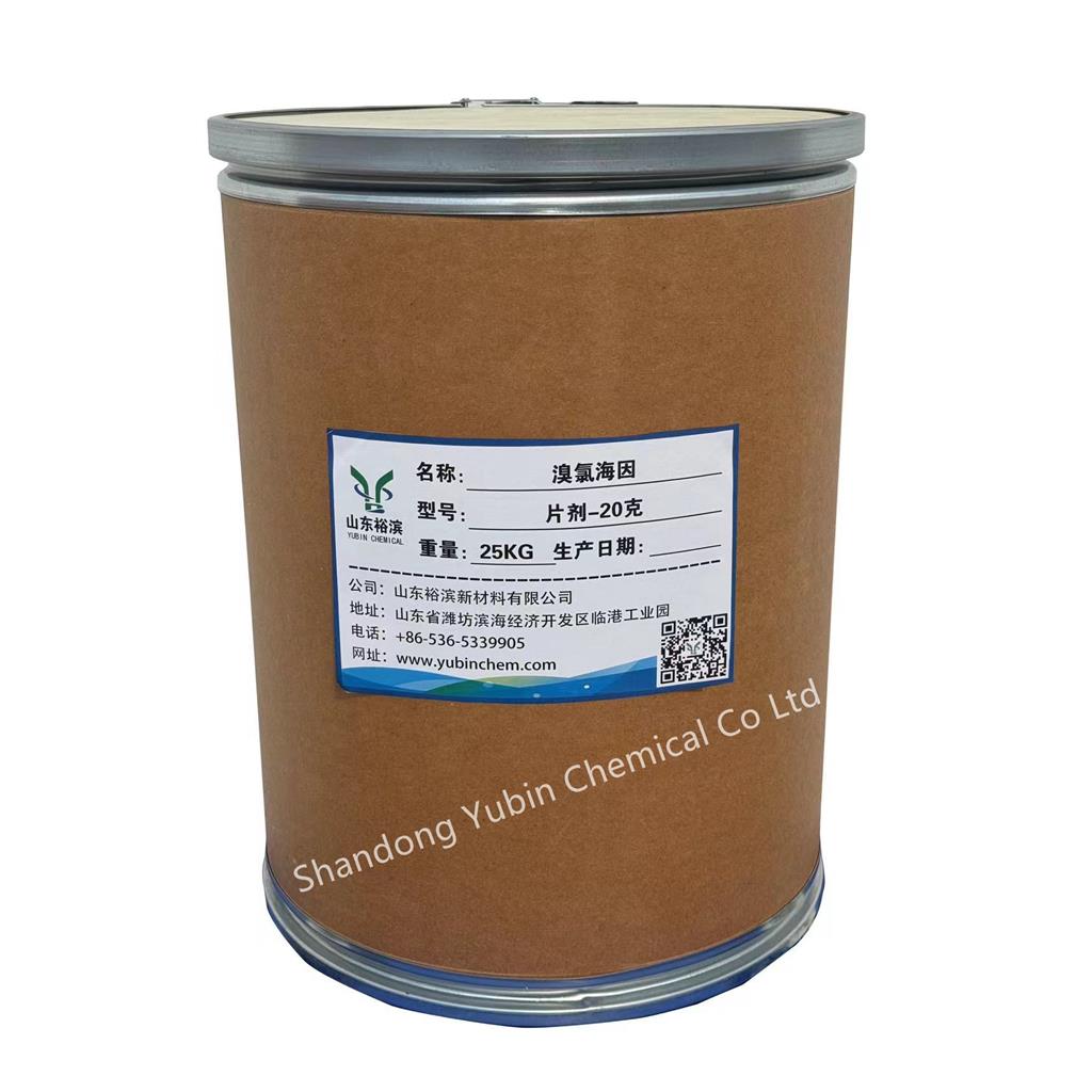 溴氯海因（菌藻清）