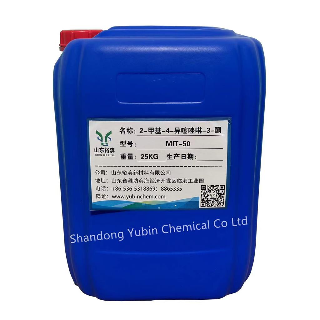 2-甲基-4-异噻唑啉-3-酮