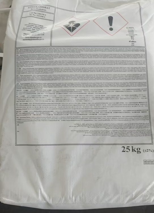 土耳其十水硼砂一袋起发量大价优