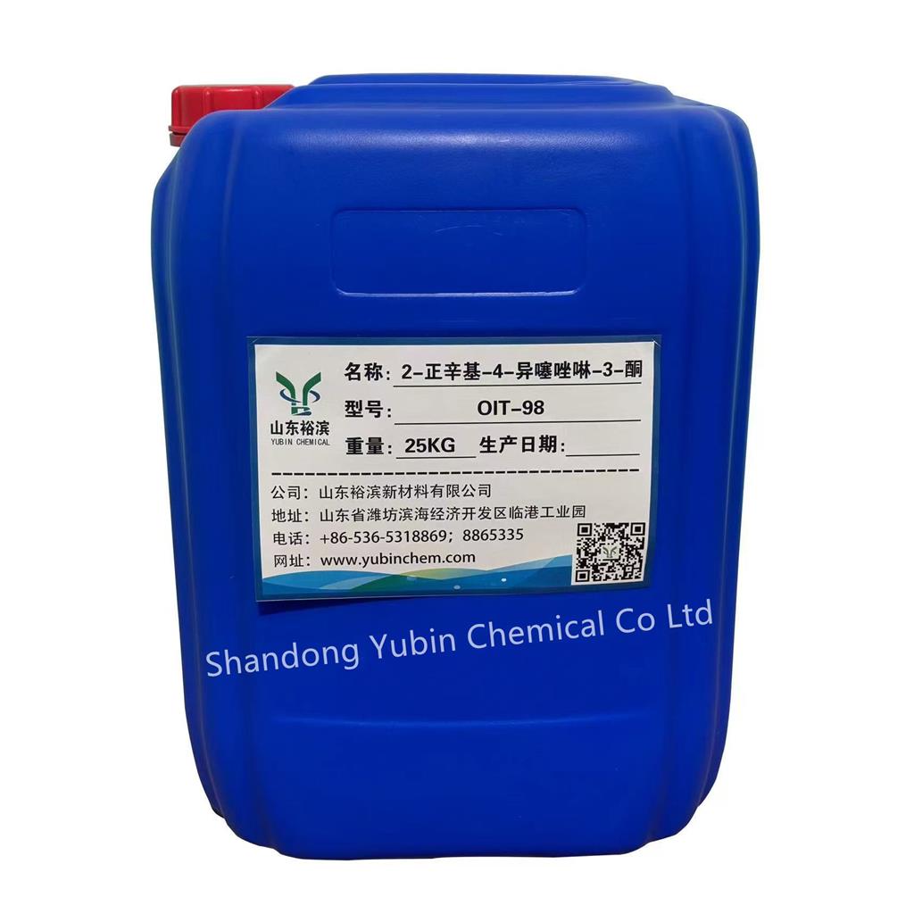 2-n-辛基-4-异噻唑啉-3-酮防腐剂杀菌剂水处理剂OIT98%