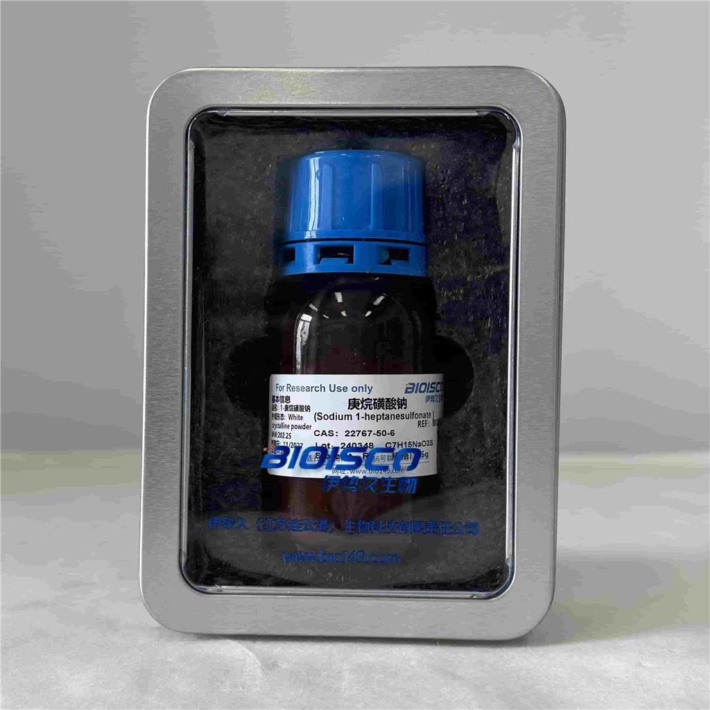 庚烷磺酸钠，22767-50-6