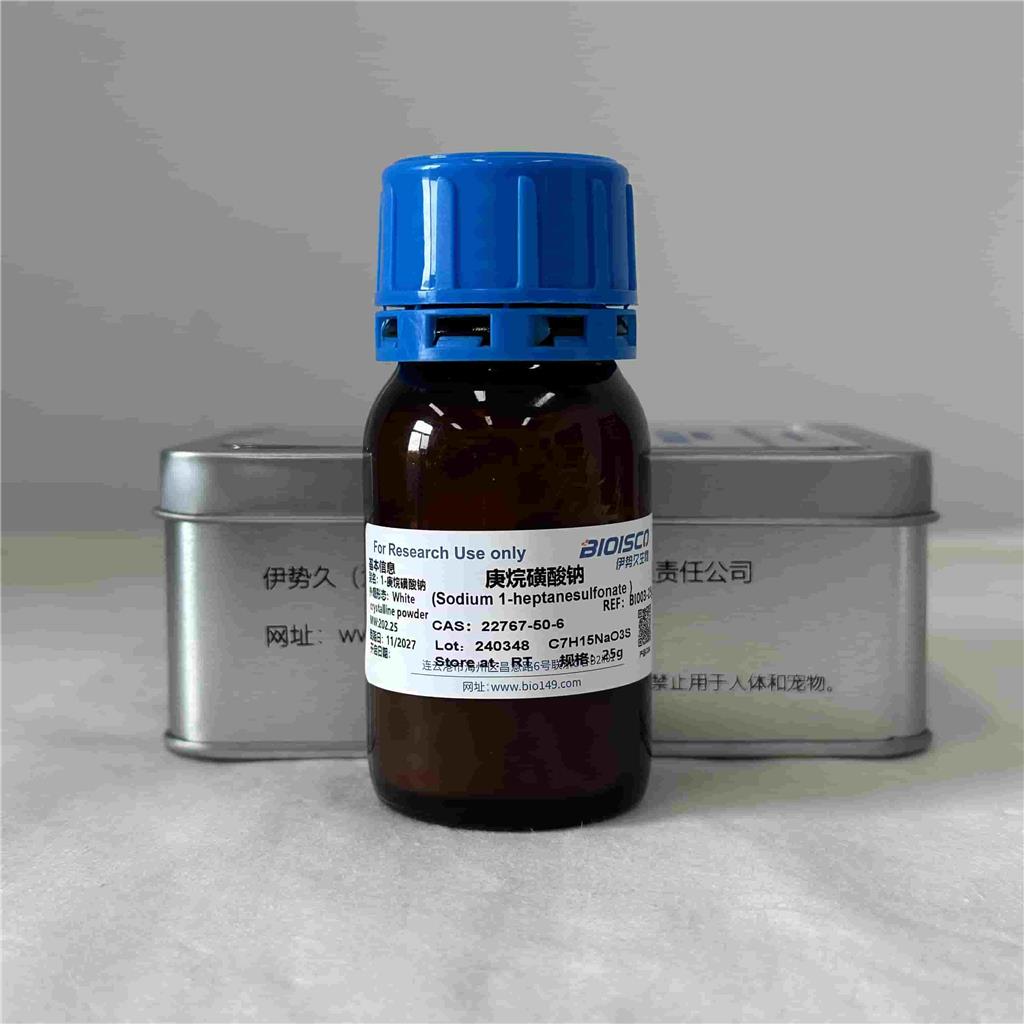 庚烷磺酸钠，22767-50-6