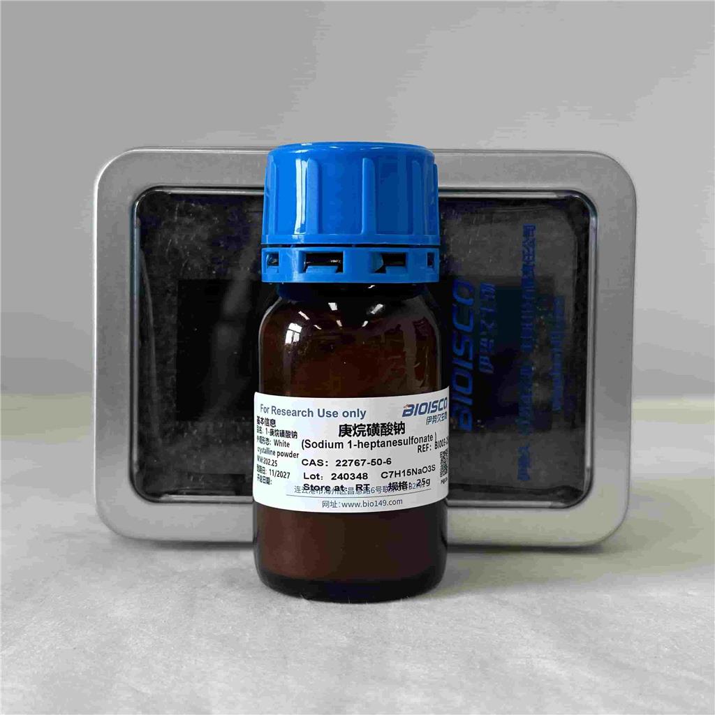 庚烷磺酸钠，22767-50-6