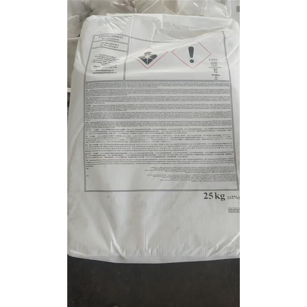 土耳其 十水硼砂1303-96-4，1.05吨/托盘原装，山东信恒