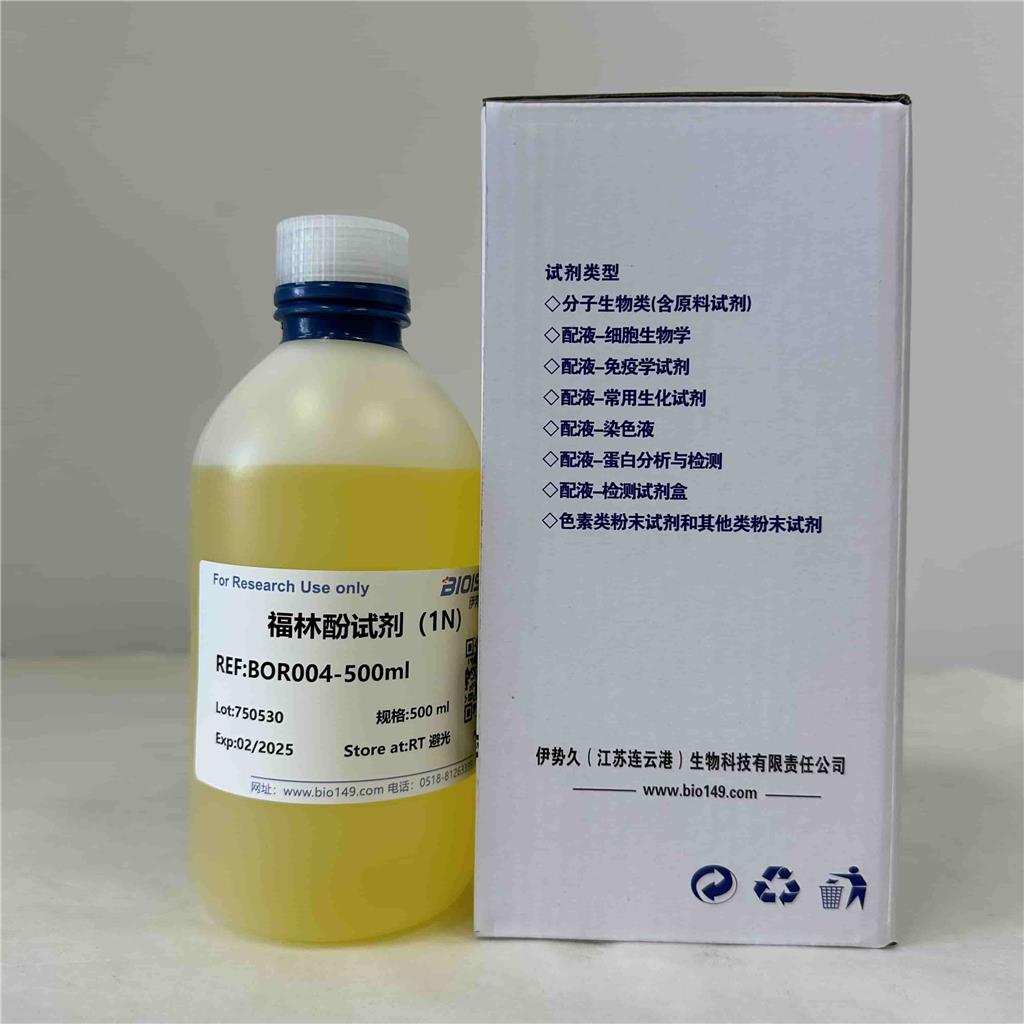 FOLIN-PHENOL 福林酚