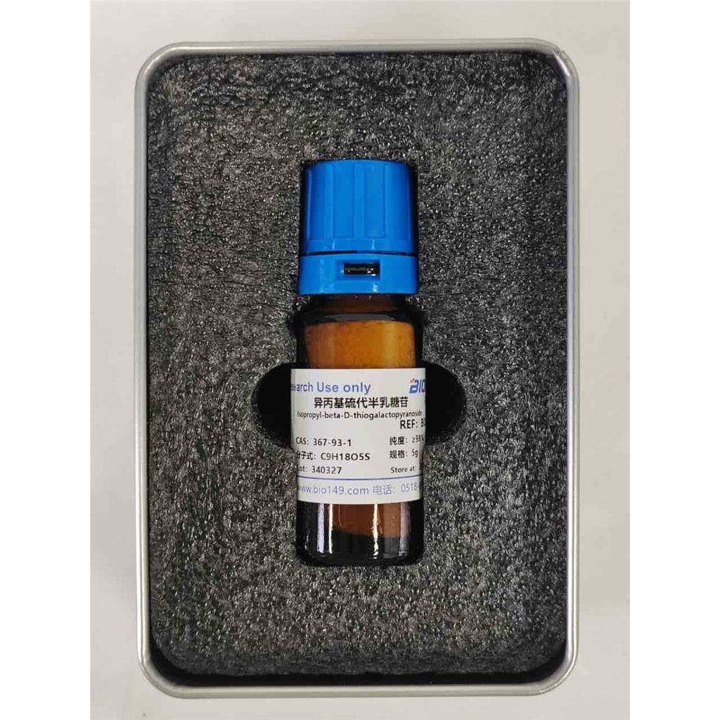 异丙基β-D-1-硫代半乳糖吡喃糖苷 IPTG， 367-93-1