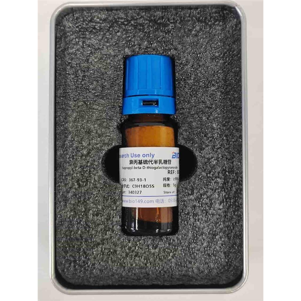 异丙基β-D-1-硫代半乳糖吡喃糖苷 IPTG， 367-93-1