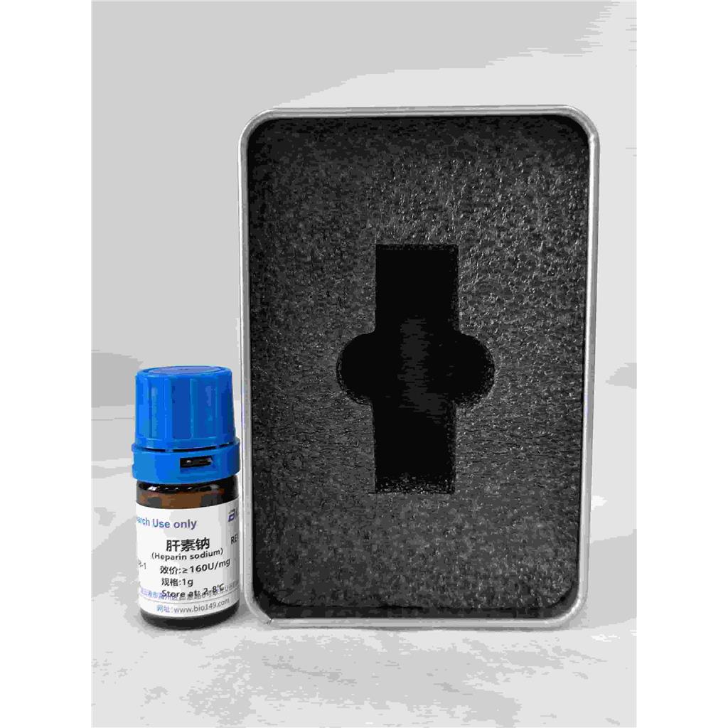 肝素钠，9041-08-1