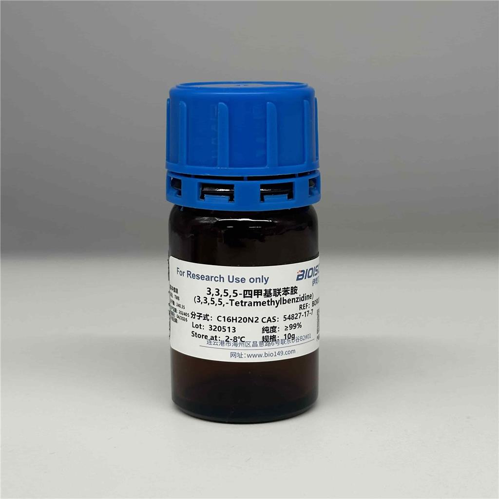 3,3,5,5-四甲基联苯胺/TMB，54827-17-7