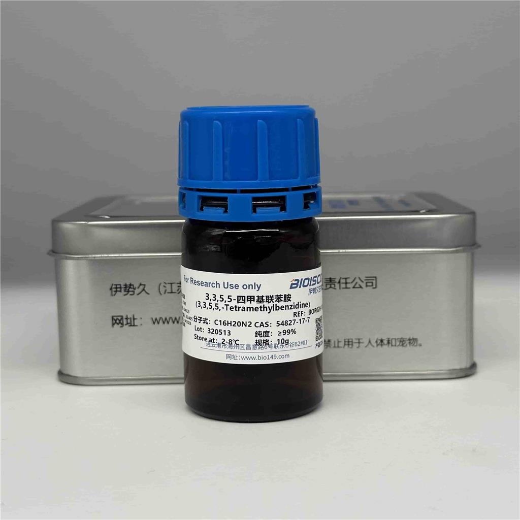 3,3,5,5-四甲基联苯胺/TMB，54827-17-7