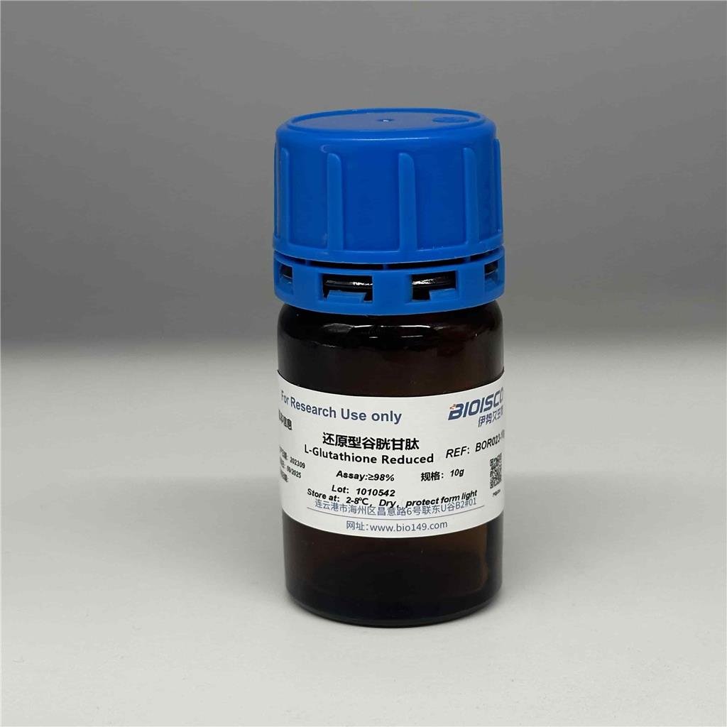 谷胱甘肽(还原型)，70-18-8