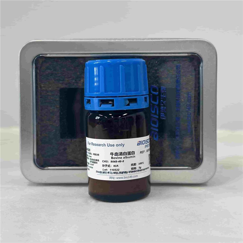 牛血清白蛋白BSA，9048-46-8