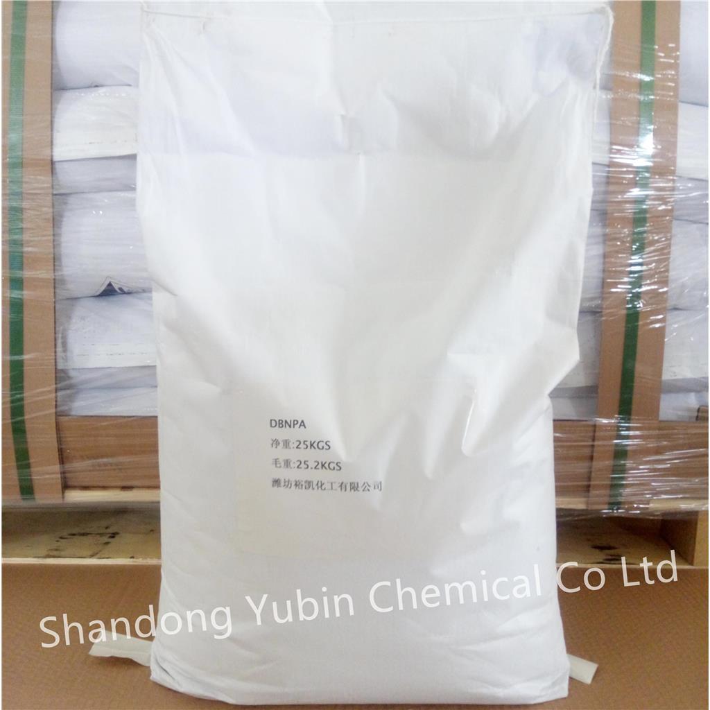 2,2-二溴-3-次氮基丙酰胺