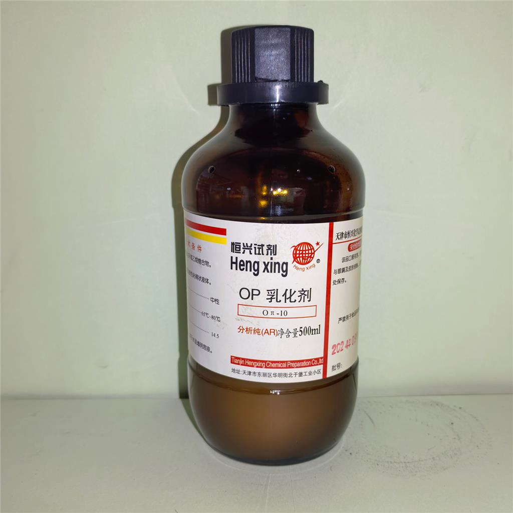op乳化剂;op-10