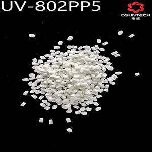 光稳定剂 UV-3808PP5 802PP5 复配 改性塑料 