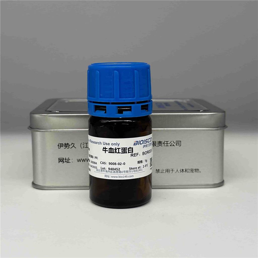 牛血红蛋白，9008-02-0