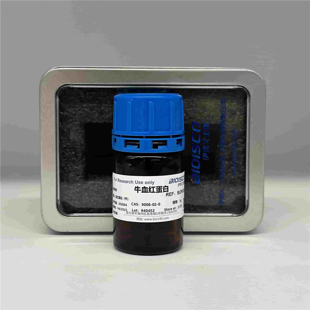 牛血红蛋白，9008-02-0