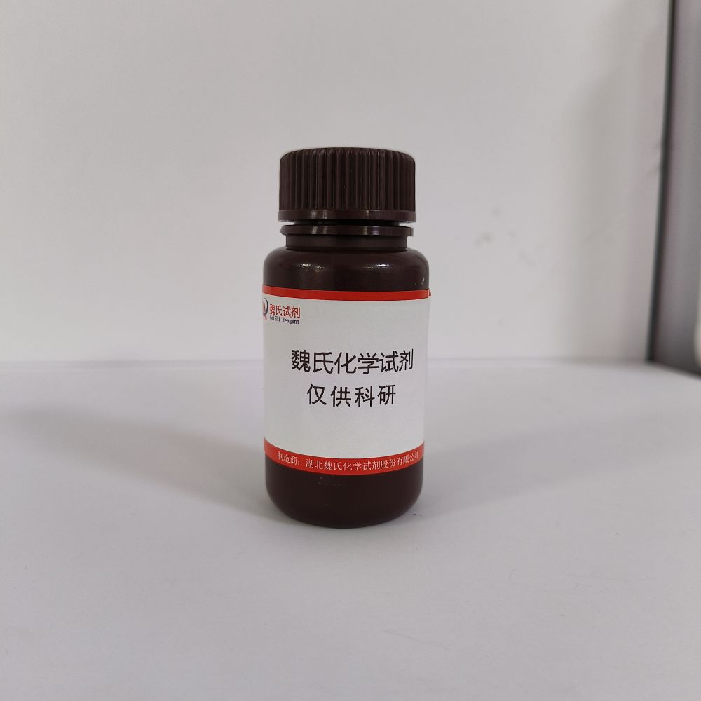 肝素钠-9041-08-1