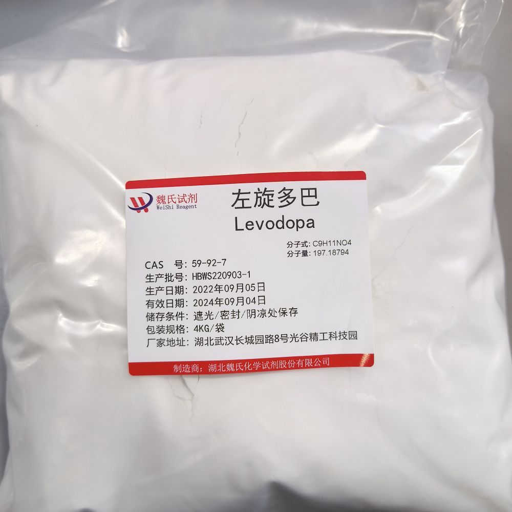 左旋多巴-59-92-7