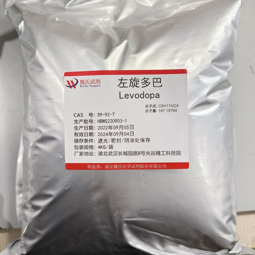 左旋多巴-59-92-7