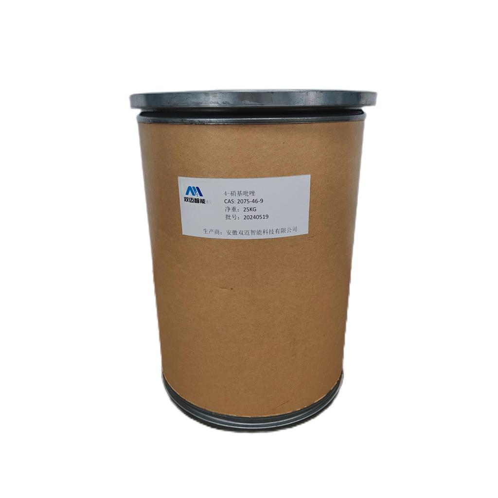 4-硝基吡唑 2075-46-9