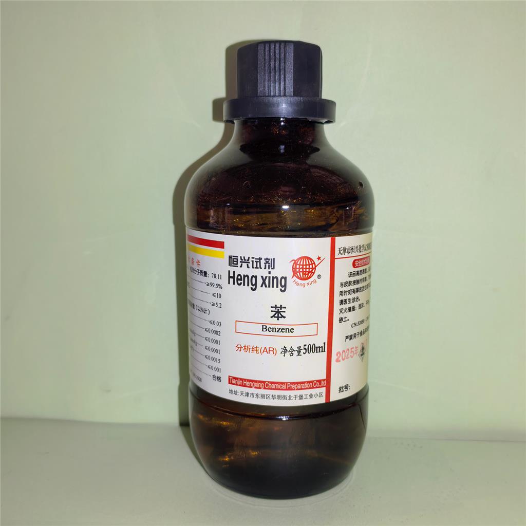 苯 71-43-2