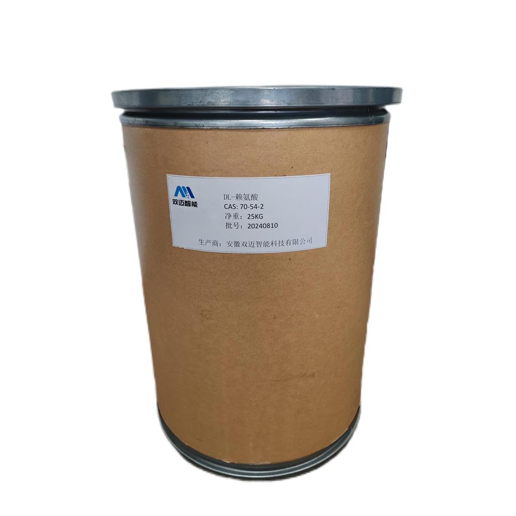 DL-赖氨酸 70-54-2