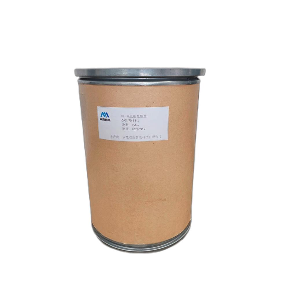 DL-赖氨酸盐酸盐 70-53-1