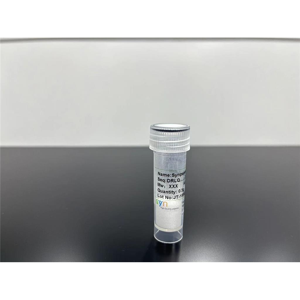 多肽定制、多肽合成