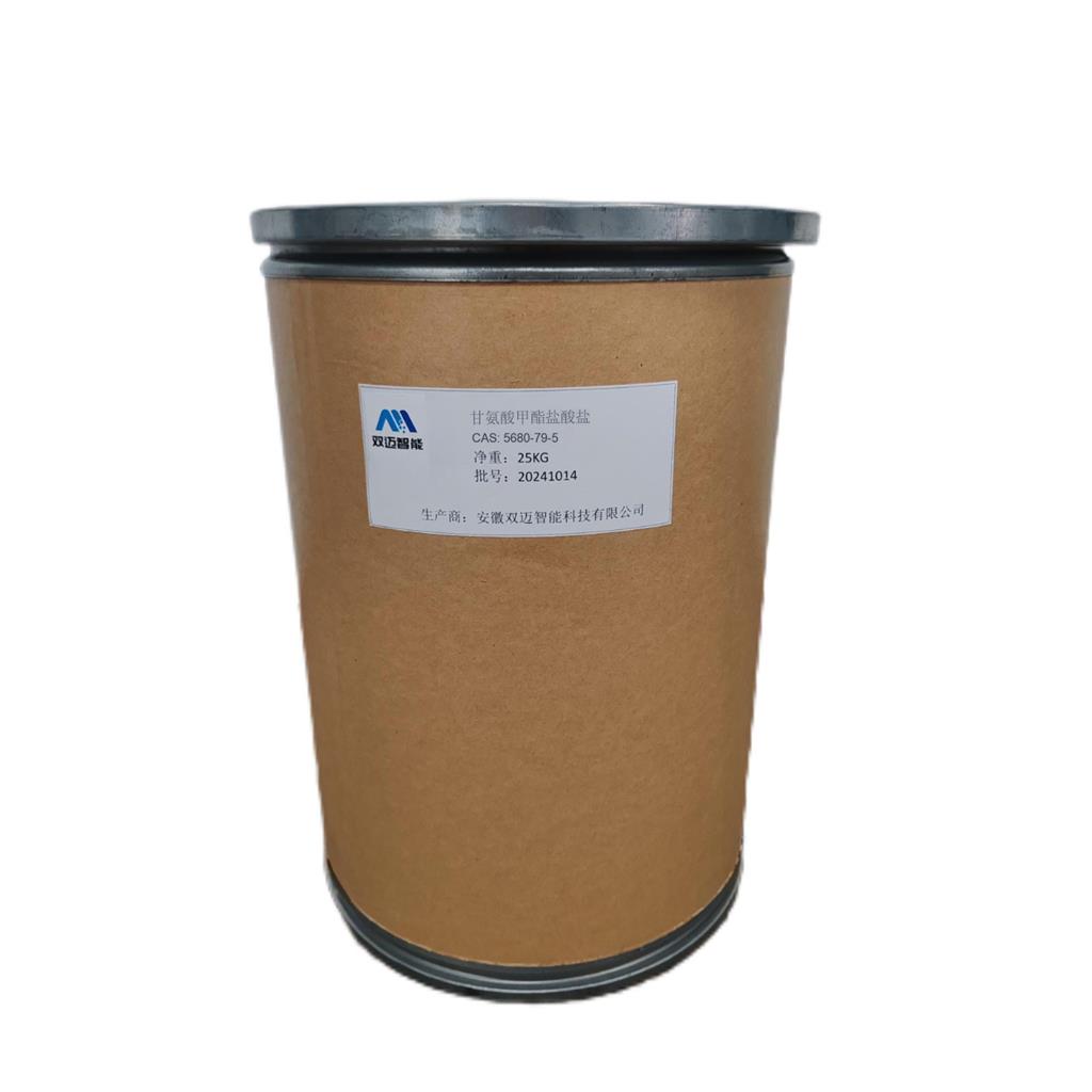 甘氨酸甲酯盐酸盐 5680-79-5