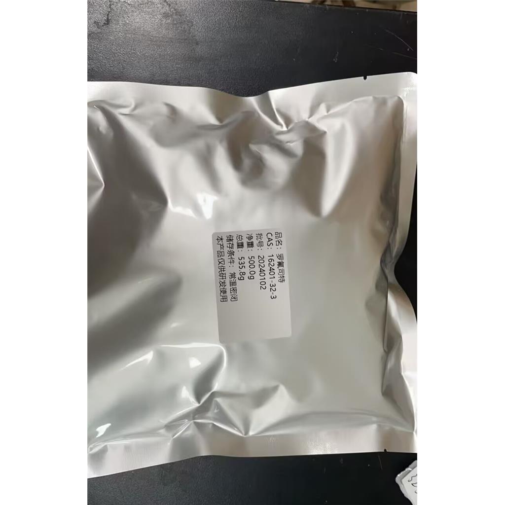 罗氟司特,罗氟斯特,162401-32-3,高纯度药品申报标准,含量99%
