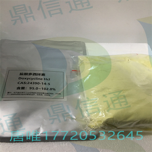 盐酸多西环素；盐酸强力霉素；24390-14-5