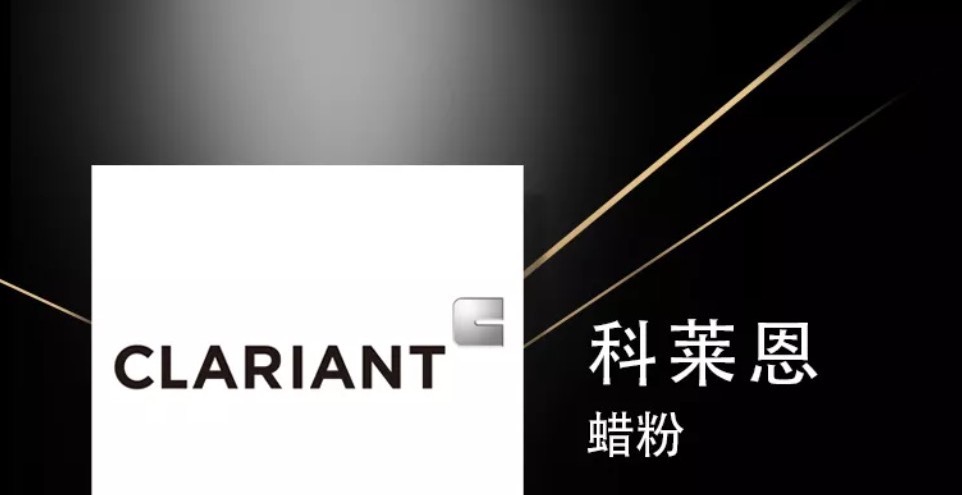 恩Clariant蜡Licowax? PED 522