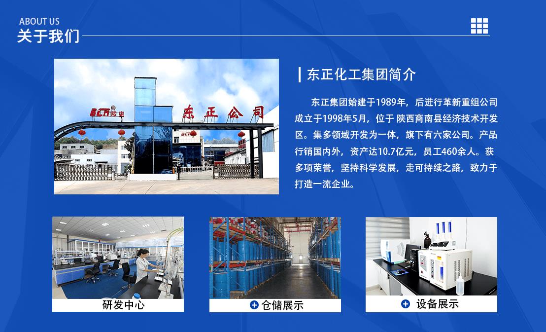 8 关于我们(1108)(1).png 8 关于我们(1108)(1).png