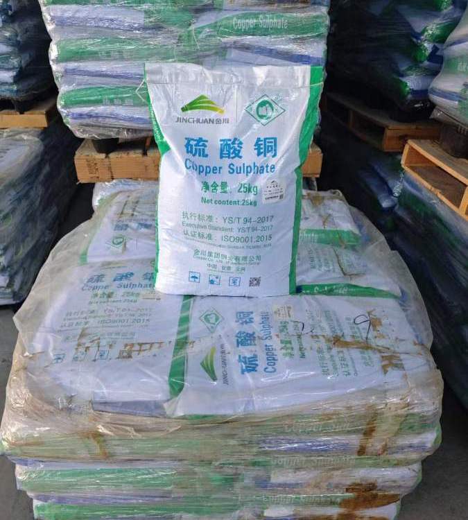 硫酸铜