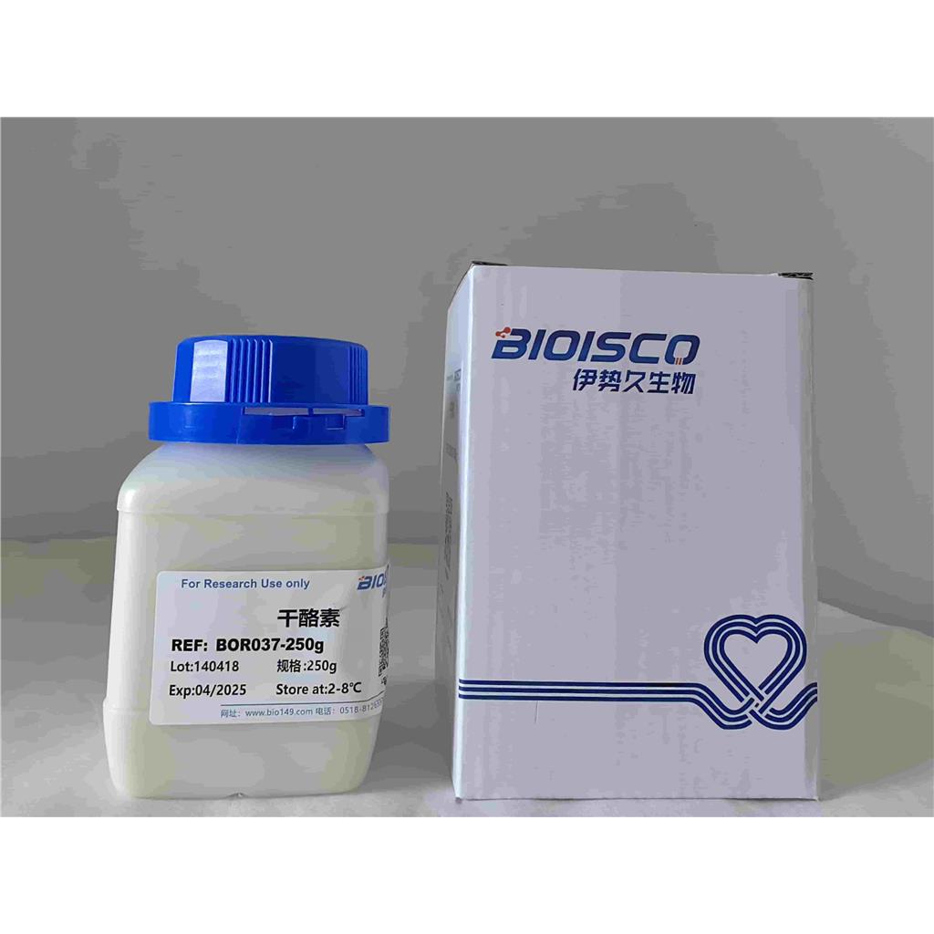 干酪素（酪蛋白），9000-71-9