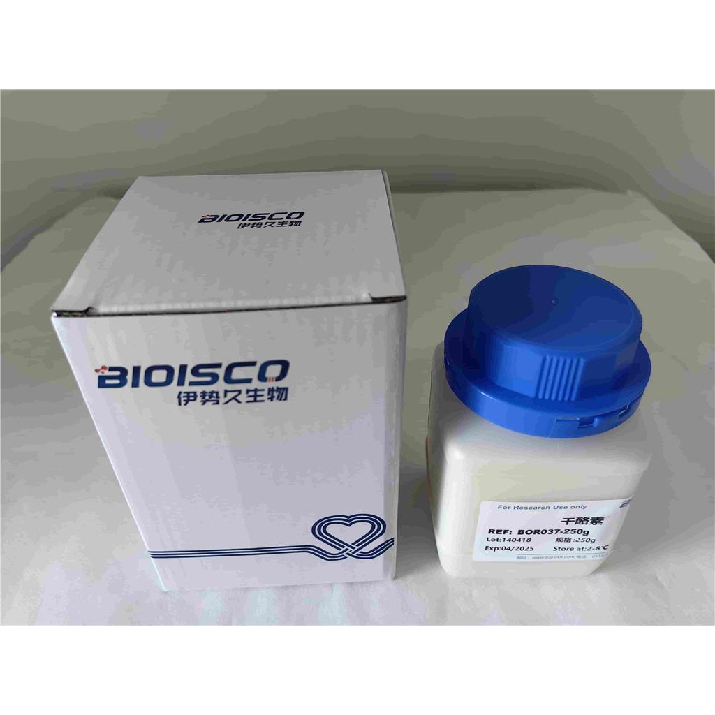 干酪素（酪蛋白），9000-71-9