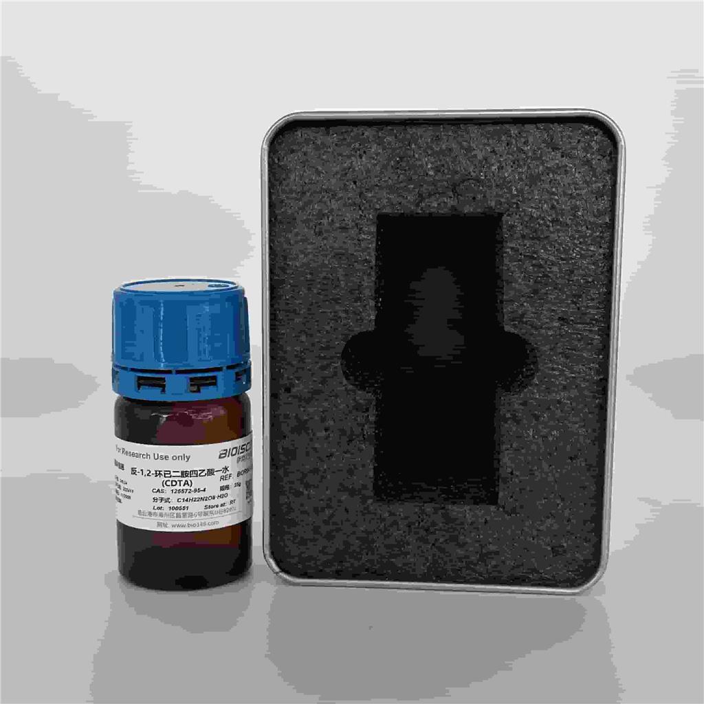 反-1,2-环己二胺四乙酸一水（CDTA），125572-95-4