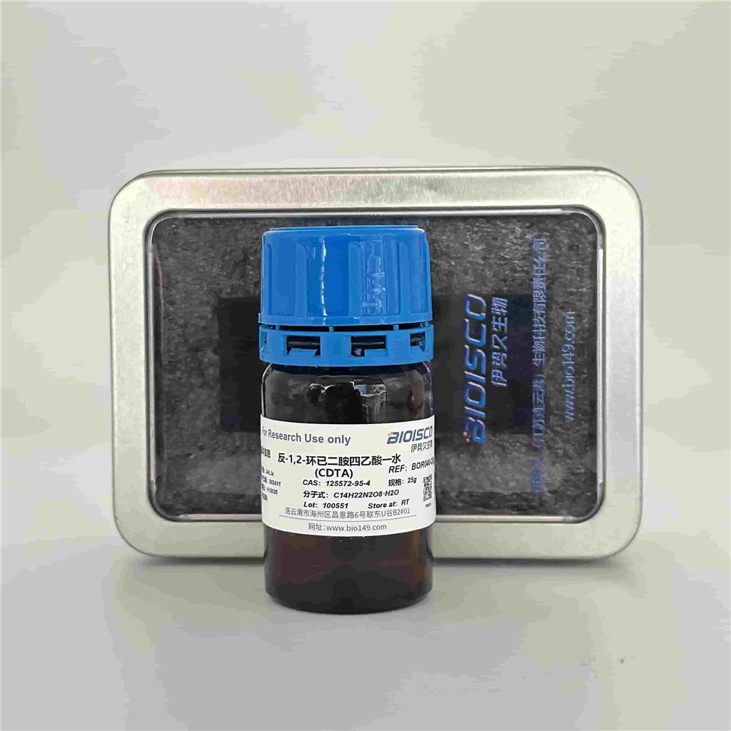 反-1,2-环己二胺四乙酸一水（CDTA），125572-95-4