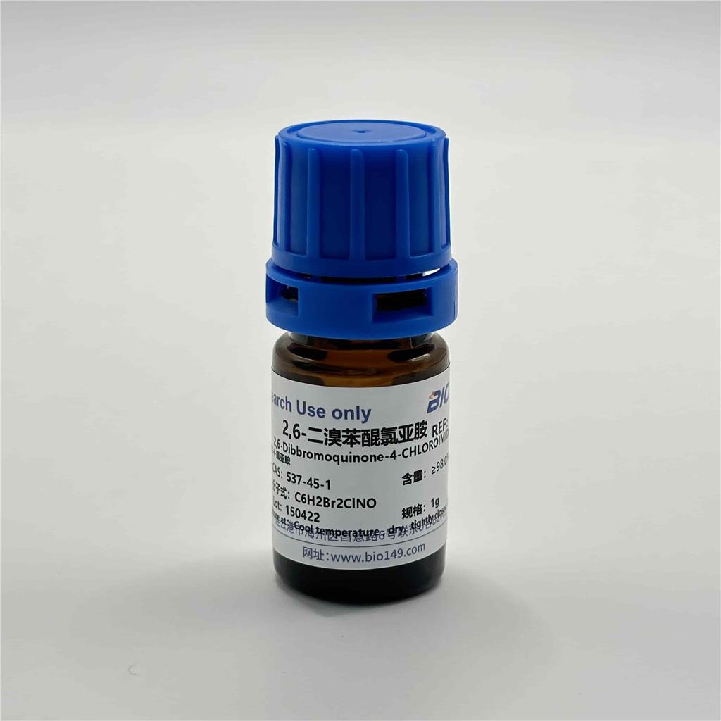 2,6-二溴苯醌氯亚胺，537-45-1