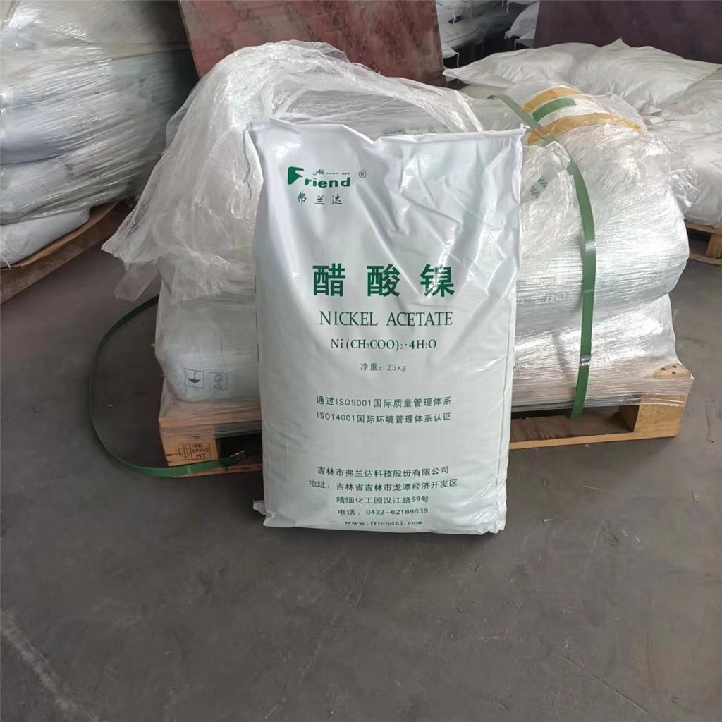 醋酸镍