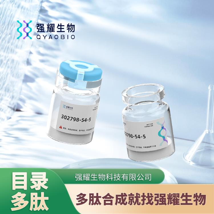 [Leu31,Pro34]-Neuropeptide Y (13-36)神经肽定制合成抗体制备高效