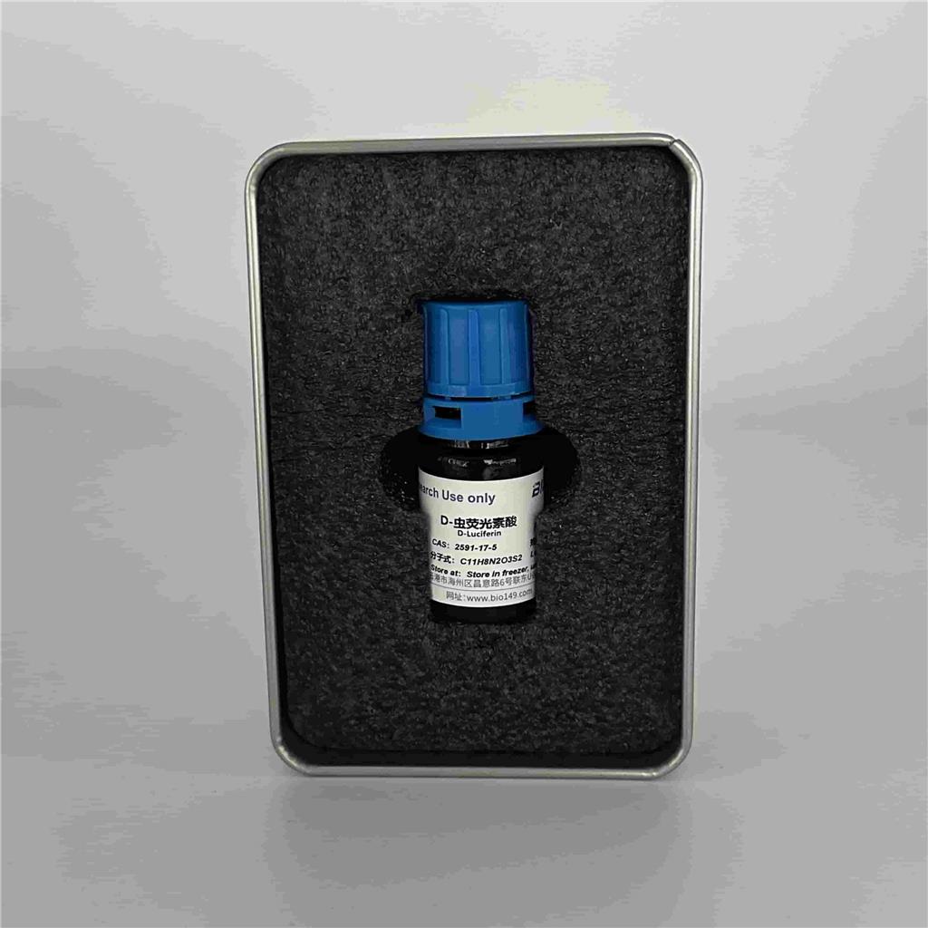 D-虫荧光素酸，2591-17-5
