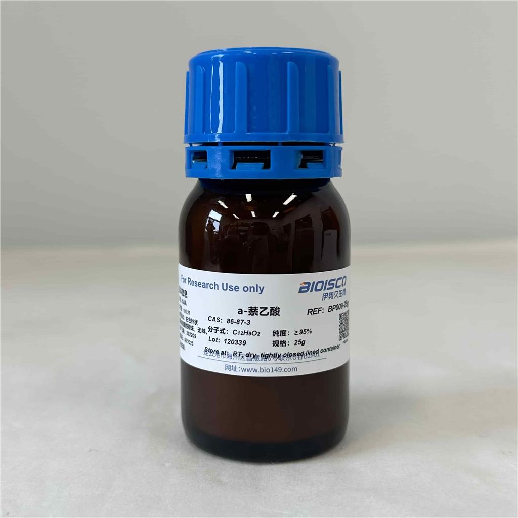 α-萘乙酸/NAA， 86-87-3