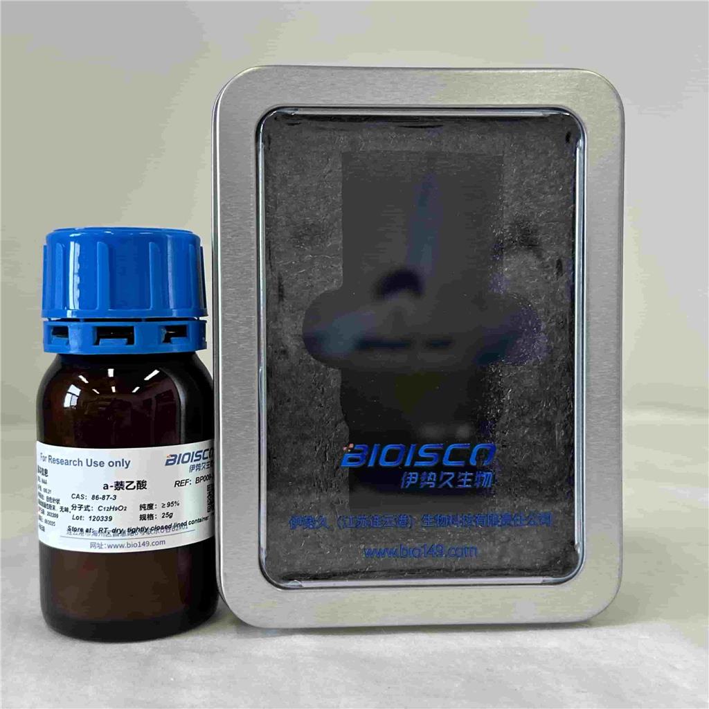 α-萘乙酸/NAA， 86-87-3