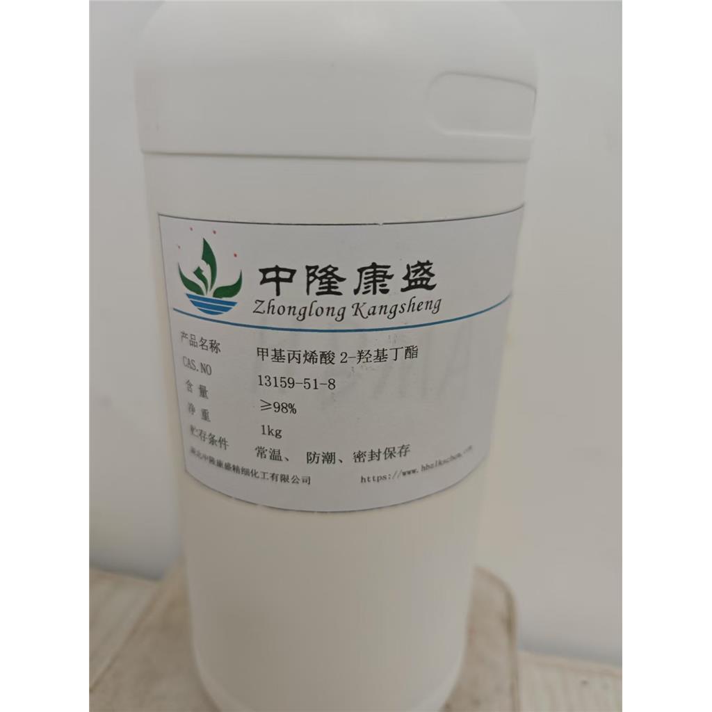 甲基丙烯酸2-羟基丁酯