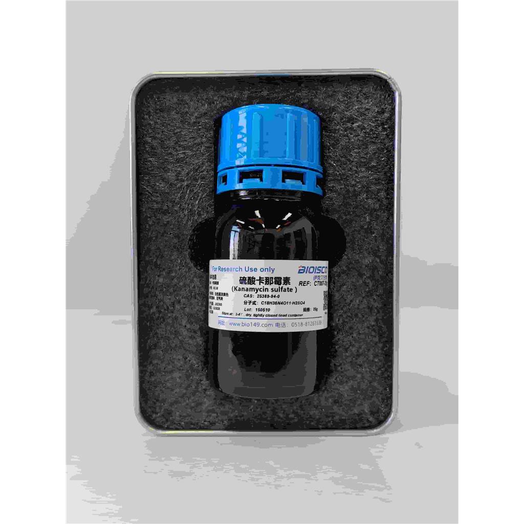 硫酸卡那霉素，25389-94-0