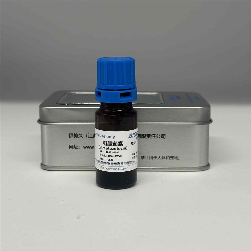 链脲佐菌素,18883-66-4