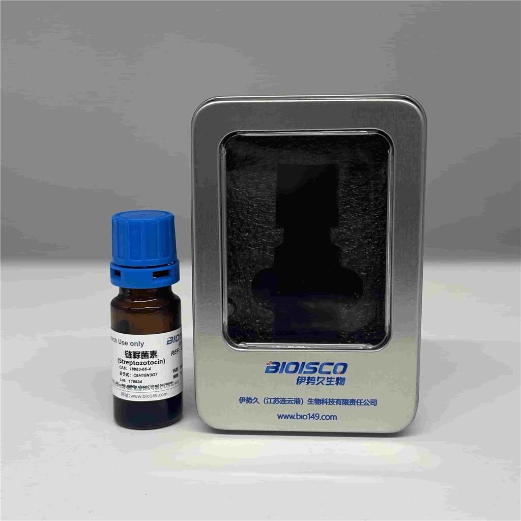 链脲佐菌素,18883-66-4